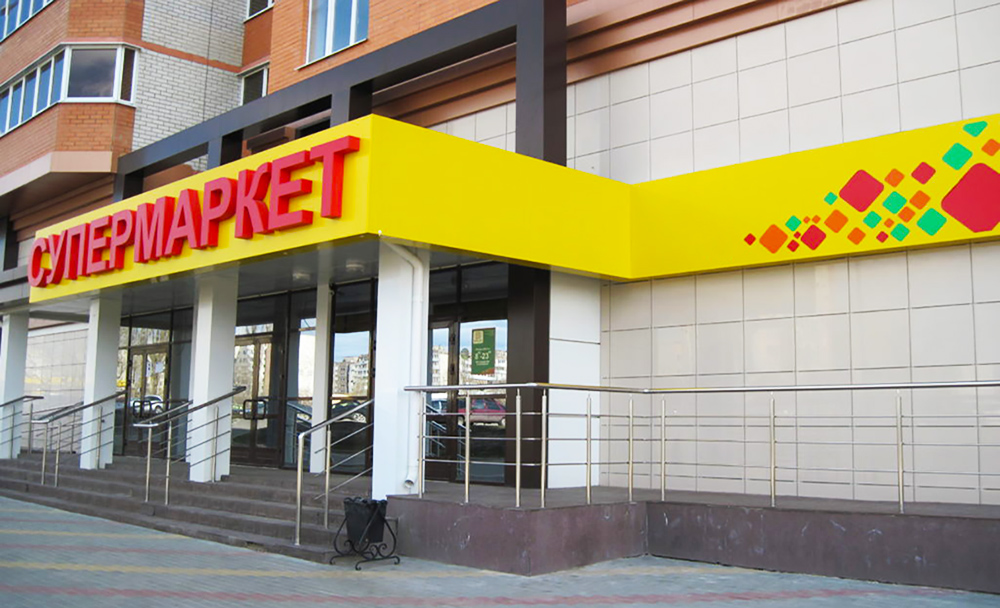комерційна нерухомість